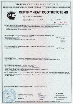 2017.10.11 Видное - Изделия крепежные т.м. Tech-KREP из полимерных материалов. ТУ 2291-001-99151810-2012